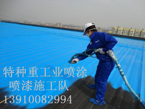 碧江除锈喷漆 & 设备厂房翻新